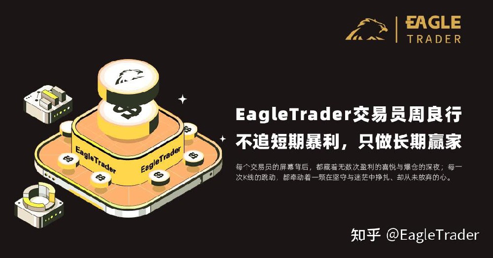 国际现货黄金投资